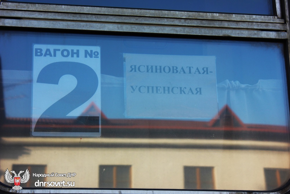 jasinovataj (3)